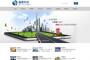 >���Kʢ̩�W(w��ng)�j(lu�� )�Ƽ��l(f��)չ���޹�˾